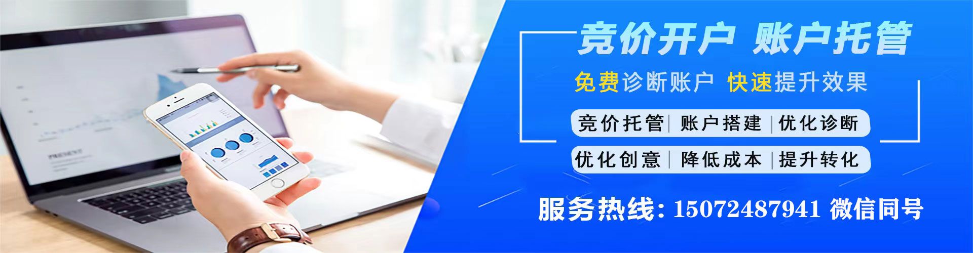 合水谷歌sem