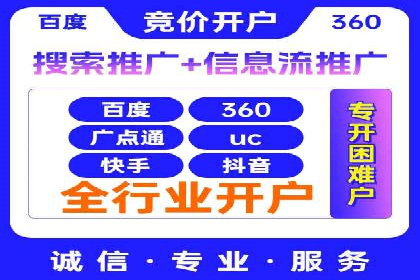 信息流广告制作全攻略：案例分析及实操技巧