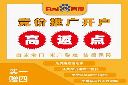 爆款信息流广告背后的制作秘籍