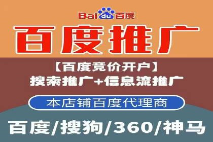 SEM外包助力企业快速响应市场案例